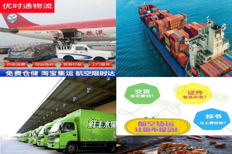 武清到克罗地亚航空货运公司-武清到克罗地亚物流专线